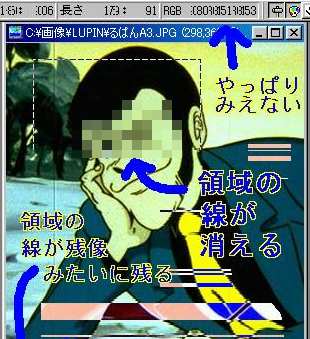 モザイクは関係ないです