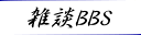 GkBBS