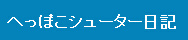 ւۂV[^[L